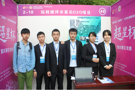 公司参赛团队